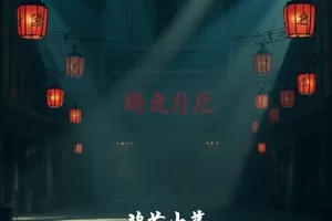 剧集《雾港回响》码头雨夜长镜头画面