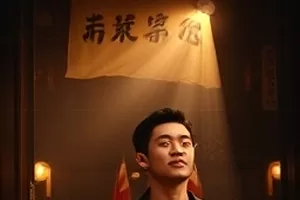 剧情长片《晨昏线》屋顶远眺城市画面