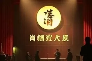 连载动画《星轨纪年》星际航行舱外观画面